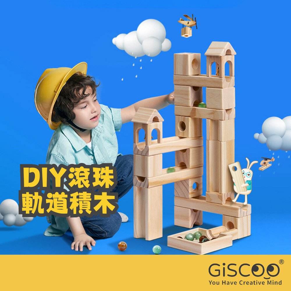 益智玩具，高雄玩具，玩具店，嬰兒用品