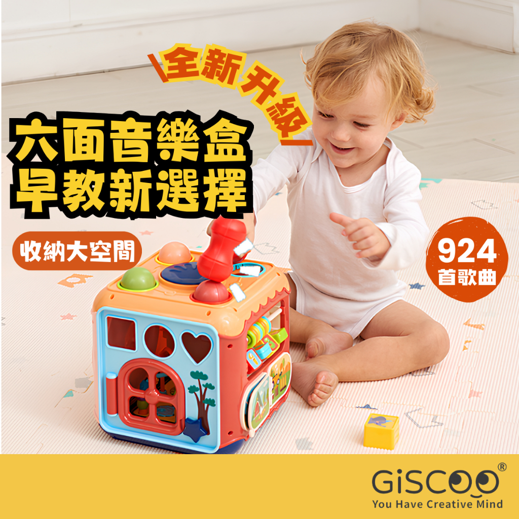 高雄玩具，玩具店，嬰兒用品，玩具