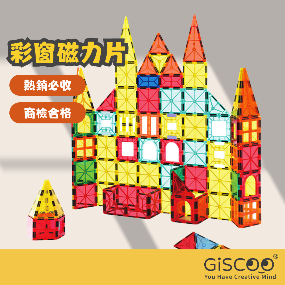 高雄玩具，玩具店，嬰兒用品，益智玩具