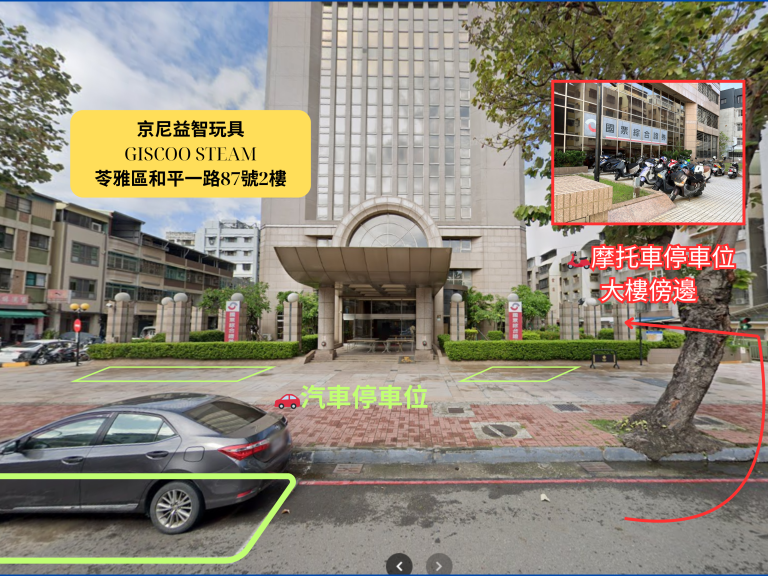 高雄玩具店，嬰兒玩具，兒童玩具，聖誕節禮物